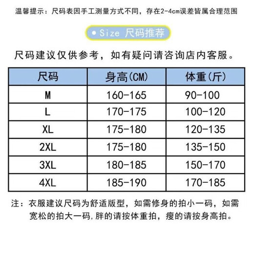 奥戴尔纯棉短袖t恤男士夏季薄款V领修身体恤潮流半袖上衣男韩版WF QY691黑色 纯棉T恤 M 建议90-110斤