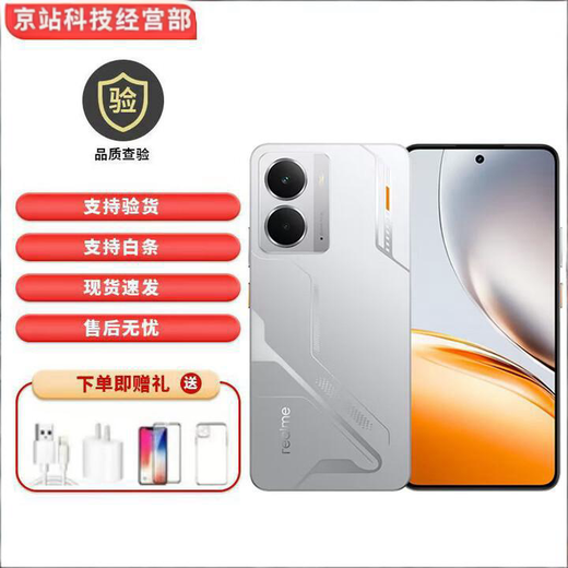 Realme GT7 Dimensity 9400+ 16G+512G Gaming Phone 120Hz Direct Screen IP69 Waterproof 6000mAh Silver Wing 8GB+128GB Official Standard Neo7x