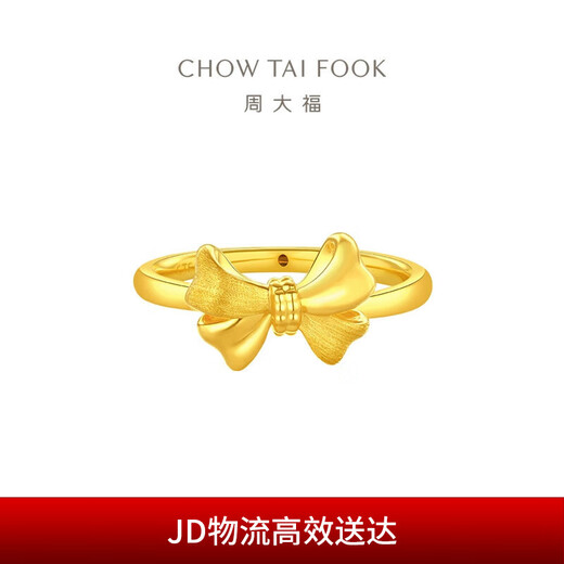 Chow Tai Fook bow solid gold ring (labor cost 260) No. 13, about 1.4g F231897