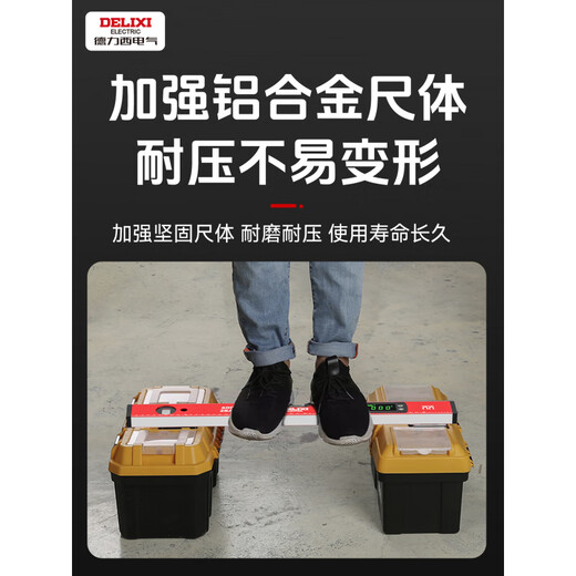 Delixi digital display level high-precision electronic level strong magnetic household ruler small slope leveling ruler strong magnetic aluminum alloy high precision - super bright digital display 300mm + free 2 power saving