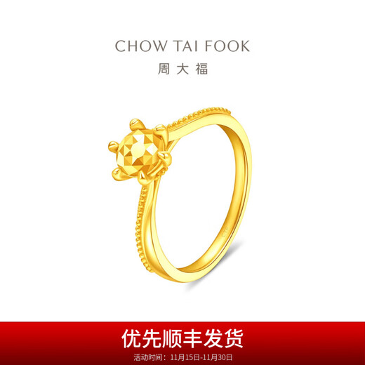 Chow Tai Fook round six-claw pure gold diamond shape ring for women EOF1535 engagement ring gift size 12, priced at about 3.50g (labor cost 420)