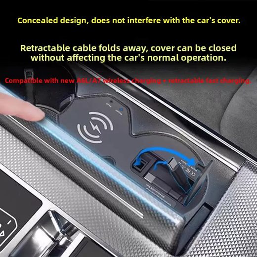 Yusenyi is suitable for 19-25 Audi A6LA7L wireless central control modified expansion base for mobile phone fast charging and cigarette lighting (1218 models A6LA7 magnetic wireless)-TypeC-Apple fast charging retractable cable