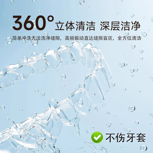 AUX braces cleaner, ultrasonic cleaning machine, fully automatic home jewelry watch, denture retainer cleaning tool, top white, ultraviolet + deep cleaning