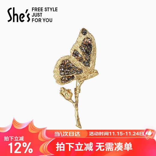 She s Qianzi light luxury retro butterfly brooch niche design suit brooch brooch birthday gift for girlfriend