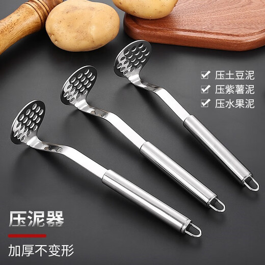 FVFH German 304 stainless steel potato masher masher masher food supplement masher garlic mashed kitchen tools convenient stainless steel masher 1 pack