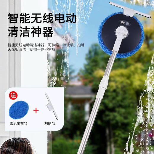 Zhong Zhang Gui German electric mop wireless household cleaning window glass mopping car wash multifunctional long handle cleaning machine light green + front scraper + retractable rod + 360 rotation + 2 mops