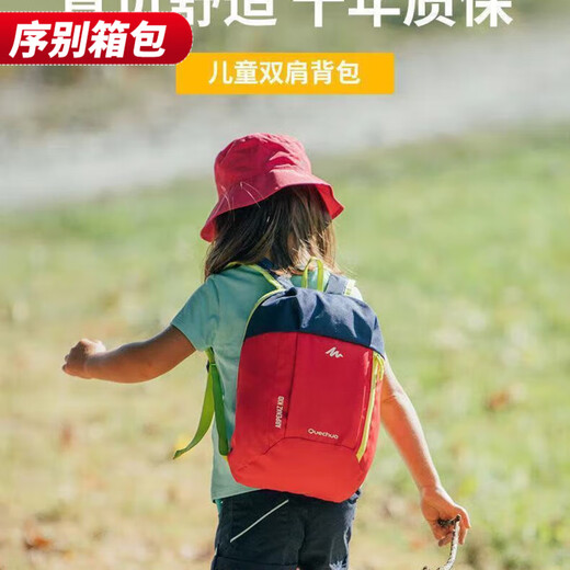 Ye Yu outdoor children's sports backpack men's and women's youth mountaineering bag backpack student travel leisure mini small school bag 7 liters orange floral 7L