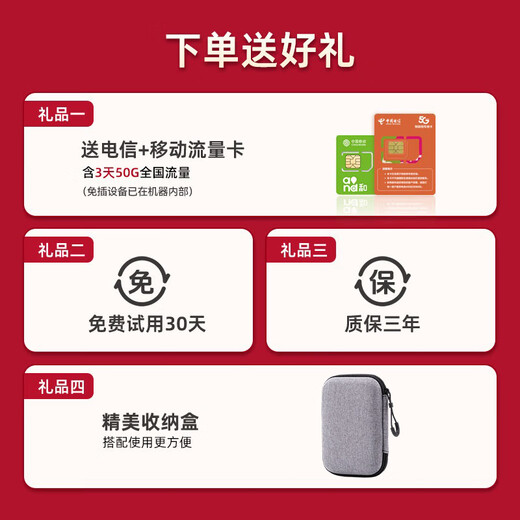 Youmao card-free portable wifi mobile unlimited network portable official wireless accompanying wi-fi traffic network card 2025 new notebook network card 4g hotspot routing at any time Upgraded version Pro-dual core dual antenna + Zhanrui chip 1500G/month*12 months