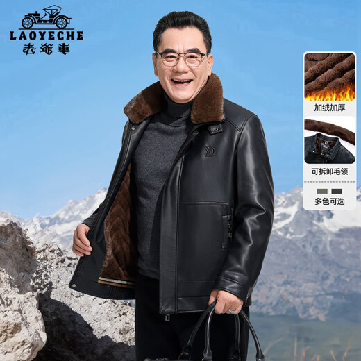 老爷车（LAOYECHE）中年男士加绒加厚皮衣夹克秋冬季新款爸爸男装可拆卸毛领上衣外套