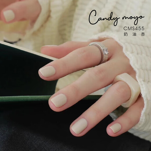 CandyMoyo non-toxic, healthy, no-bake, quick-drying nail polish, manicure, non-tearable, non-fading, long-lasting cream apricot