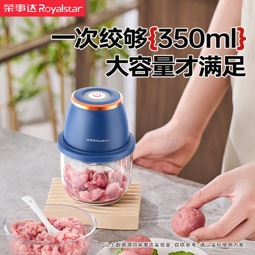 Royalstar Meat Grinder Electric Garlic Crusher Mincing Stuffing Garlic Multifunctional Cooking Machine Home Garlic Beater Garlic Artifact Supreme All-Purpose Model Glass Cup + Ten-leaf Stainless Steel Knife