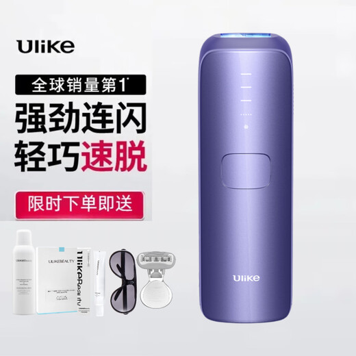 Ulike hair removal device Sapphire Ice Point Air3 crystal purple shaver for men and women’s private parts of the body birthday gift