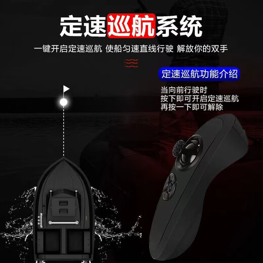 麦诺威双仓打窝船遥控钓鱼送带钩GPS送钩送线 基础款 双仓8节锂电池x1块