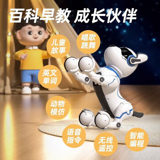 Chuanhong Intelligent Robot Dog Children's Toy Electronic Baby Pet Dog Boy Remote Control Robot Girl 2024 New Button White 1 Electric Super 82 Skills + Singing and Dancing + Animal Imitation + Story Encyclopedia Points