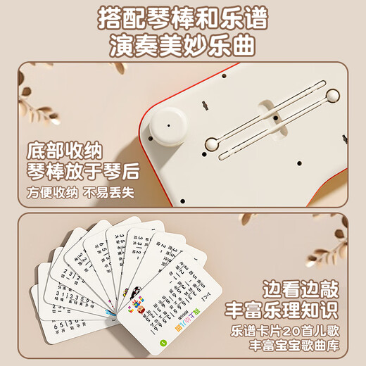 Xidiqi baby educational toys hand percussion piano baby soothing early education music instrument enlightenment 0-1 year old birthday New Year gift