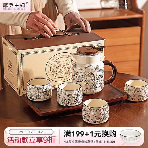 Modern Housewife Teapot Set Moving to a New Home Ceramic Mug Cup Wedding Gift Teacup Water Cup Tea Set Magpie Dengzhi Teapot Set - One Pot, Four Cups + Tray