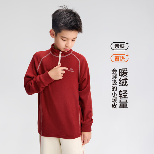 Zuoxi boys red velvet bottoming shirt 2025 new children's long-sleeved T-shirt autumn and winter tops trendy dark gray 160