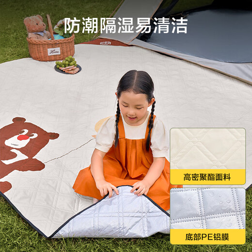 Made in Tokyo, thickened outdoor picnic mat tent moisture-proof mat camping mat ultrasonic machine washable floor mat bear 200*220cm