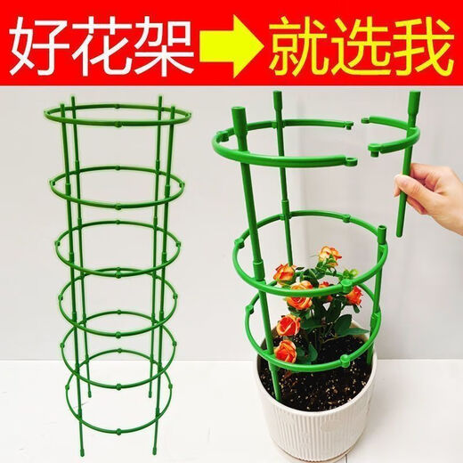 勤凯花架子室内家用支架通用型蟹爪兰花架莲花护叶架园艺盆栽支撑杆AS 【升级加粗+植物通用】 拍一发十【60根】到手十层