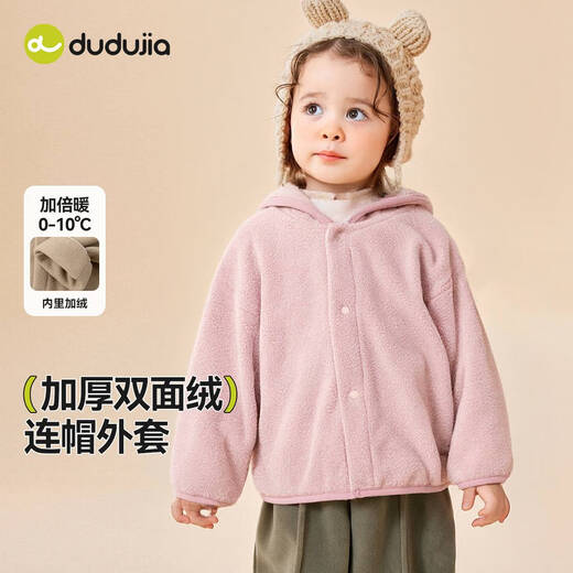 Dudu baby hooded coat red new year thickened winter boy's top children's winter top children's clothing winter style New Year's greetings red 90