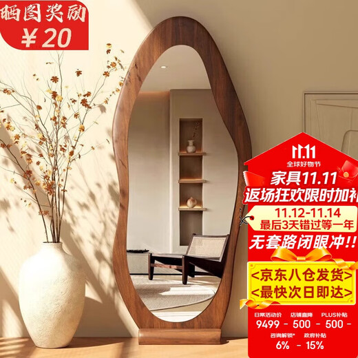 Yilinju mirror, full-length mirror, floor-to-ceiling mirror, full-length mirror, floor-to-ceiling mirror, wall-mounted bathroom mirror, bathroom mirror, antique mirror
