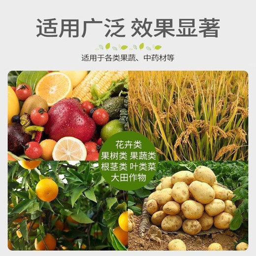 Salt-alkali nemesis soil conditioner conditioner no-till fertilizer to loosen soil to prevent hardening and discharge salt-alkali special fertilizer 4 barrels in a box