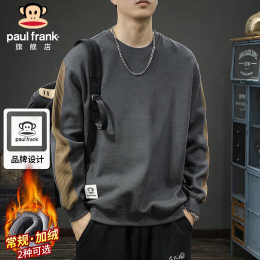 大嘴猴（paul frank）卫衣男士冬季美式长袖t恤男潮外套男上衣服打底衫 深灰色 XL
