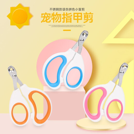 Cat and dog comb to remove floating hair artifact, pet-specific long hair cleaning comb to thin the base velvet and remove artifact, aqua blue, matched with pet nail clippers