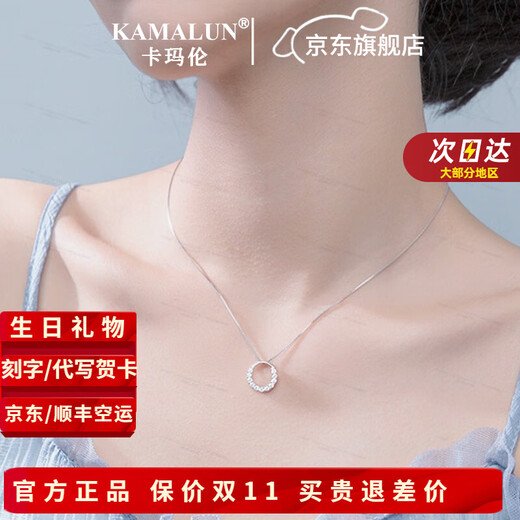 KAMALUN brand platinum necklace pt950 platinum jewelry ring neck ornament inlaid with moissanite women's necklace birthday gift ring necklace