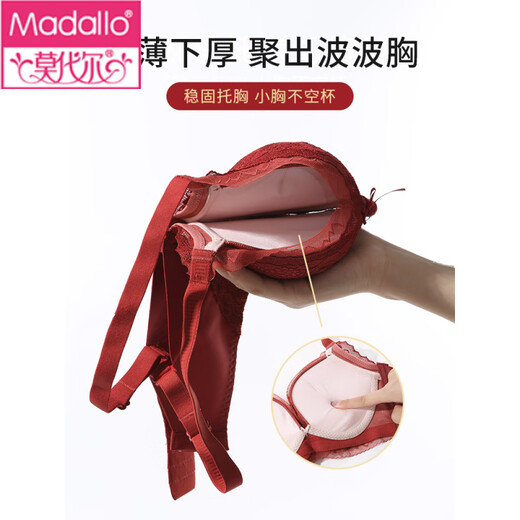 Modal Women's Underwear Women's Push Up Small Breast Benming Qiji Red 2025 New Wedding Lace Adjustable Bra Set Red Set 75B /34B