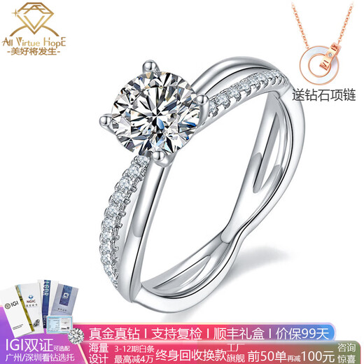 AVHE white platinum cultivated diamond ring with double arms design jewelry ring women's wedding band proposal gift ring customization 18K gold diamond ring - 1 carat D color VVS main diamond, size 9-20 optional