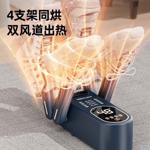 YURLANGSEN shoe dryer, shoe dryer, wet and dry shoe dryer, fully automatic baking, warm white, quick heat drying without damaging shoes, wet shoes can be dried, four-arm blue light model, double air channel-timing-rose salt box
