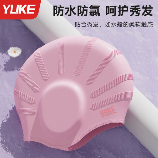 Yuke swimming cap for women with long hair, oversized waterproof silicone cap with large head circumference, men's ear protection swimming cap, cloud white oversized silicone cap is more suitable for long hair, free ear plugs and nose clip