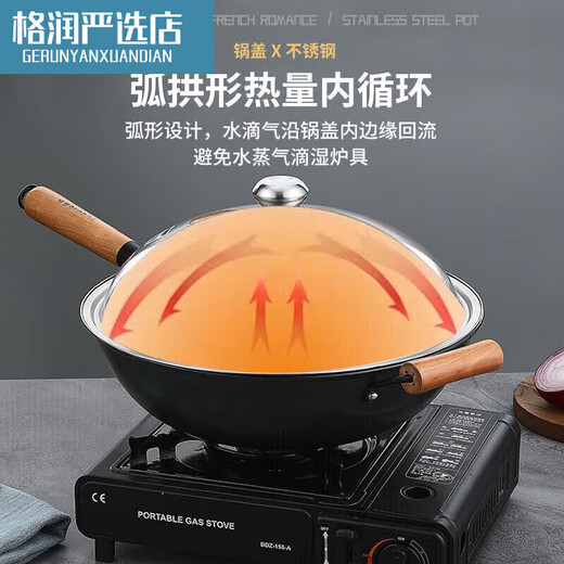 Fat Donglai 304 stainless steel pot lid imported from Germany, household high-arch cooking pot lid, universal round, can stand up and thicken (solid 33.5) 34cm