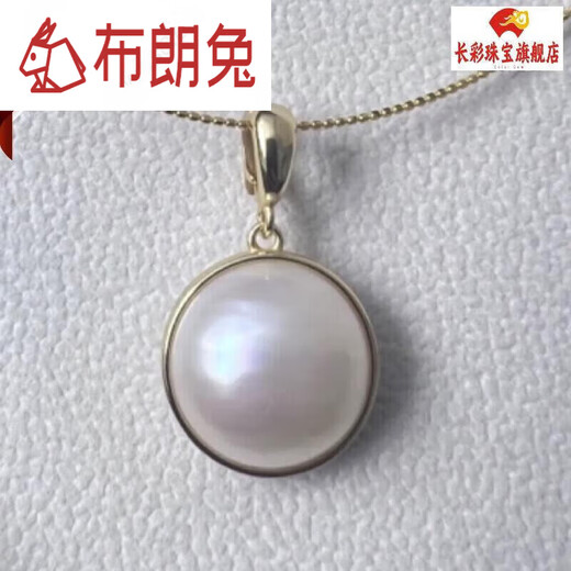 Brown Rabbit 16-17 o'clock seawater maple pearl buckle pendant S925 silver simple and exquisite white 18.5-20 buckle gold pendant