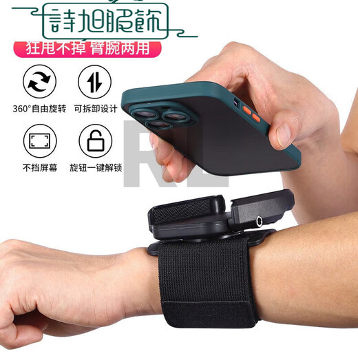 Driving wrist mobile phone holder wristband sports arm sleeve running mobile phone bag strap fixed special equipment hanging wrist bag wrist bracket black
