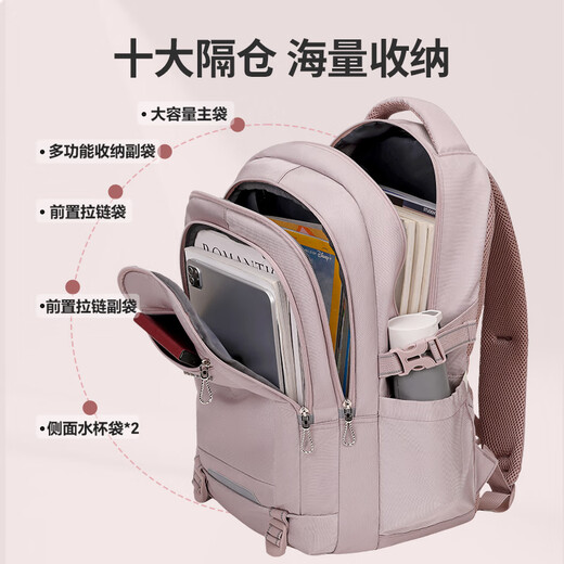 VICTORIATOURIST school bag junior high school girl burden reduction high school student college student 5-12 grade primary school student large capacity backpack travel backpack