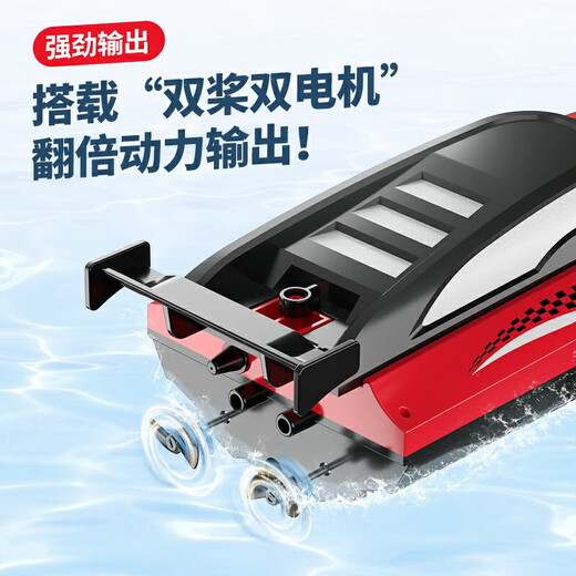 Tingbai high-speed remote control speedboat turbojet boat 2.4G electric light boat wireless dual motor racing water toy for boys and girls blue 32CM sculls high-speed speedboat double waterproof standard single battery life 30 minutes +