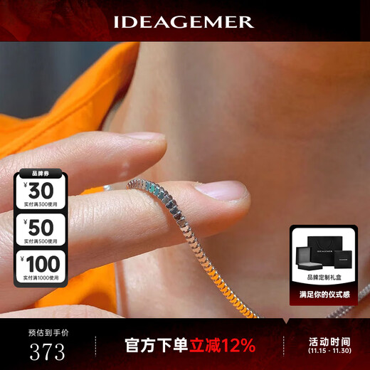 IDEAGEMER925 silver keel chain necklace men's fashion trend simple niche versatile stacking single chain plain chain for boys keel chain-50CM