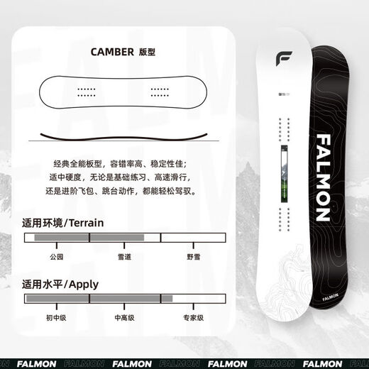 Sanqihu Snowboard Calzado de esquí para principiantes, uso rápido, equipo de esquí para hombres y mujeres, juego completo de fijaciones, raquetas de nieve, chapas, tablas para hombres y mujeres, chapa Baijingxian 140 cm