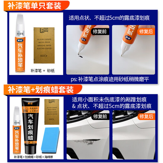 Gongma Ford platinum diamond pearl white touch-up pen black silver gray auto parts original car paint scratch repair tanzanite blue Ford touch-up pen