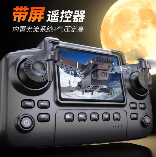 Jingdong Express E88 drone high-definition professional aerial photography with built-in display screen aerial photography quadcopter high-definition aerial photography remote control aircraft portable folding drone-smart version 8000 mid-range mobile phone remote control dual-camera optical flow hover freefly three-power