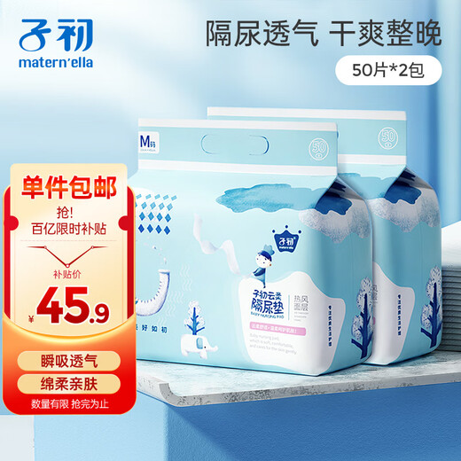 Zichu Baby-Einwegwindeleinlagen, 100 Stück, 33 x 45 cm, nicht waschbare Baby-Erwachsenen-Pflegeeinlagen, wasserdicht und atmungsaktiv