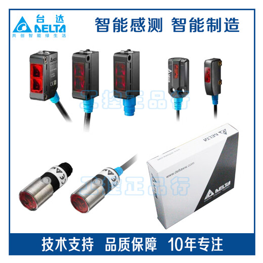 PS-RR3-PS12 Photoelectric switch Photoelectric switch instrument PS-RR3-NS12 PS-RR3-PS12