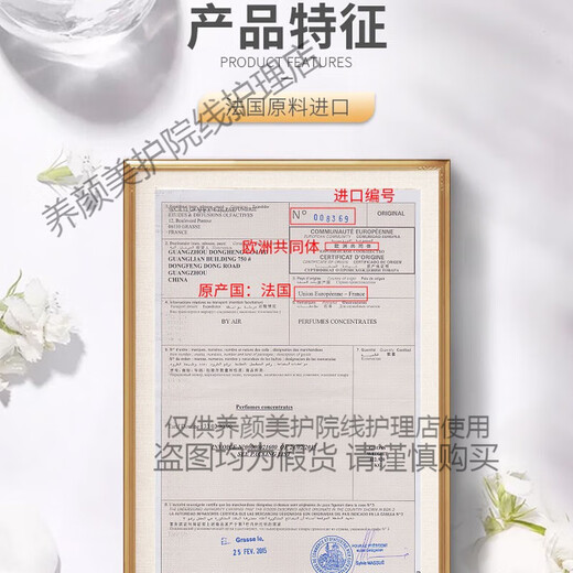 Magic fragrance best-selling elastin for women's curly hair, moisturizing and styling gel water, anti-frizz hair care essence after perm, elastin 280ml 3 bottles