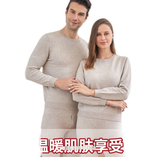 EMZ Ordos Pure Cashmere Underwear Warm Suit for Men and Women Slim Thin Wool Pants Round Neck Bottoming Shirt Men's Light Gray S