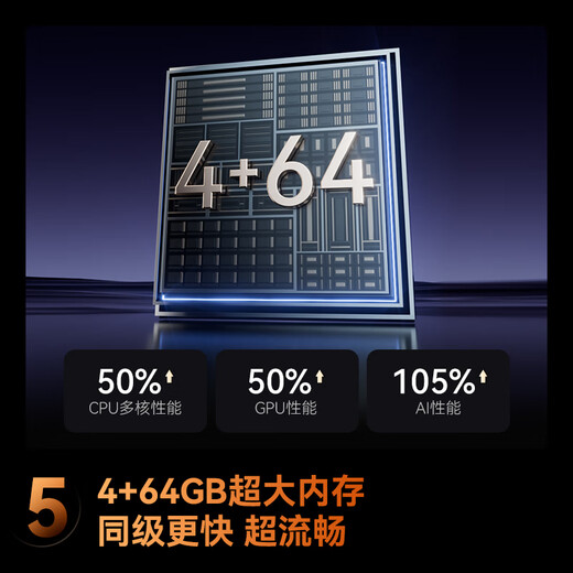 Changhong TV 85D68F-G1 85-inch 144Hz high refresh rate 4GB+64GB large memory 4K ultra-high definition smart LCD flat-panel TV state subsidy trade-in