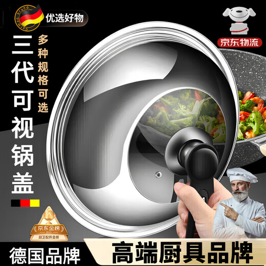 JCZS German pot lid 304 stainless steel household stand-up lid for high-temperature cooking 30-32-34-40cm universal 42cm pot lid stand-up suitable for inner diameter 39.5-41.5cm