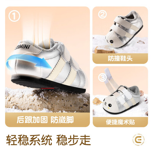 Inbemini Children's Toddler Shoes 2025 Winter New Boys' Velvet Warm Shoes Baby Girls' Indoor Shoes Earl Black 19 Inner Length 12.5CM Suitable for Feet Length Around 11.7CM