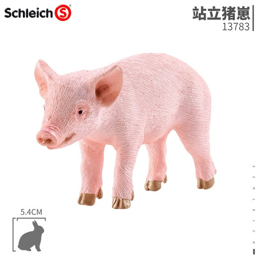 
Comele German Sylves Schleich simulated poultry duck animal model male duck female duck goat domestic Sile standing pig standing pig 13783